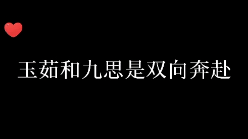 放妻书这里简直不要太好哭哔哩哔哩bilibili