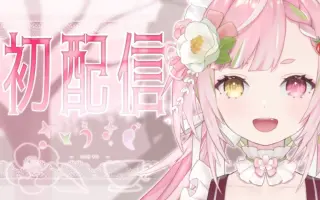 はんなり 搜索结果 哔哩哔哩 Bilibili