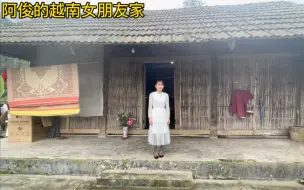 Download Video: 小伙阿俊来越南农村女朋友家拜年，没想到她还有妹妹那么漂亮。