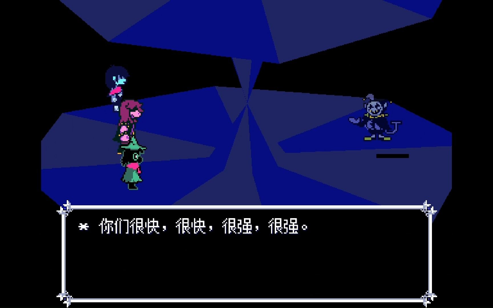 【三角符文】小丑魔通关