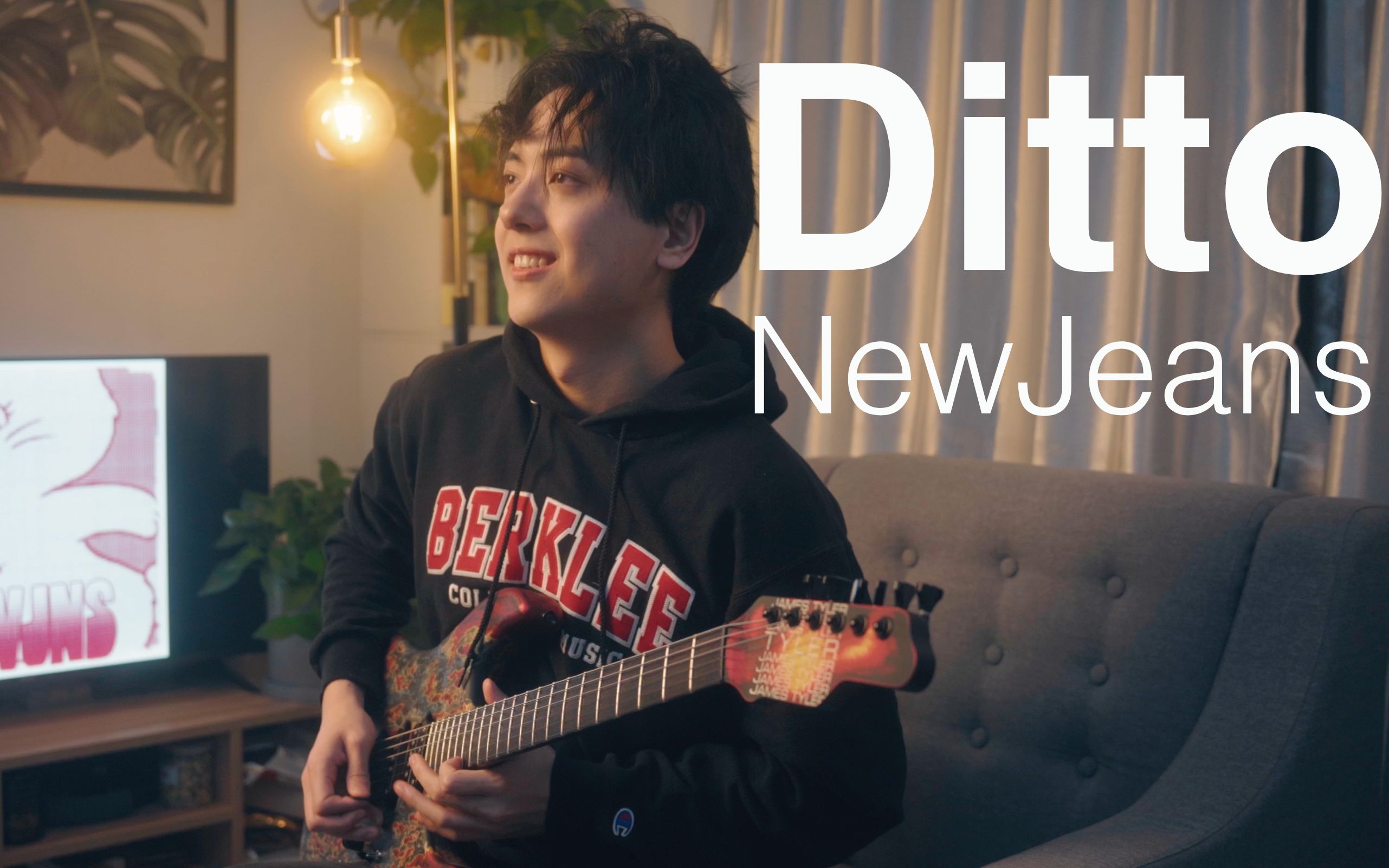 [图]吉他演奏NewJeans《Ditto》，除夕夜勾起你青春的回忆！