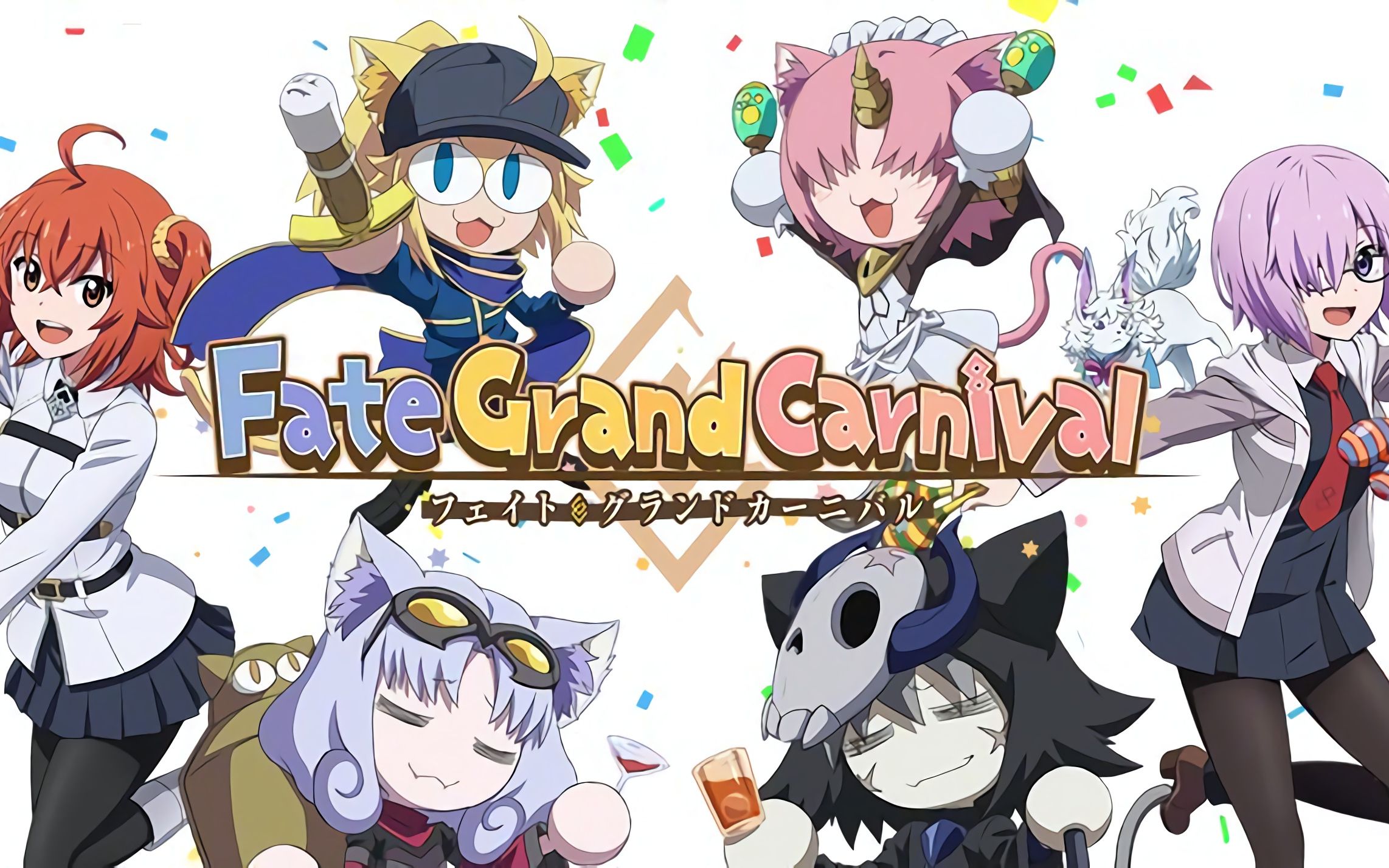 【BD&OVA】「Fate/Grand Carnival」&剧场版「Fate/stay night [HF]」第三章发售CM【1080P/自制字幕】哔哩哔哩bilibili