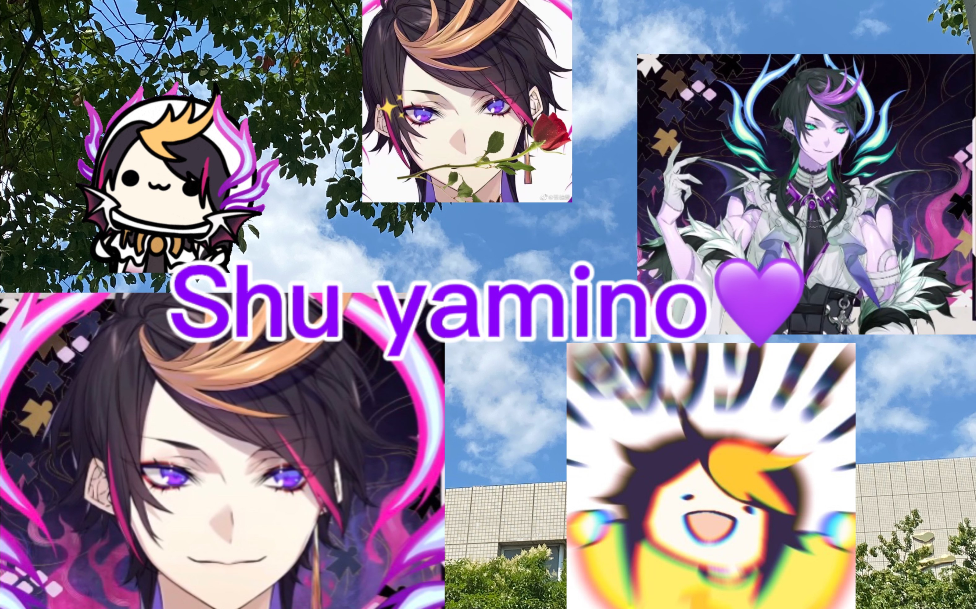 【Shu yamino】通透且自由,他是无人区月光下的玫瑰|智性恋天菜|My baby Shu[自切/自留/该熟的熟了]哔哩哔哩bilibili