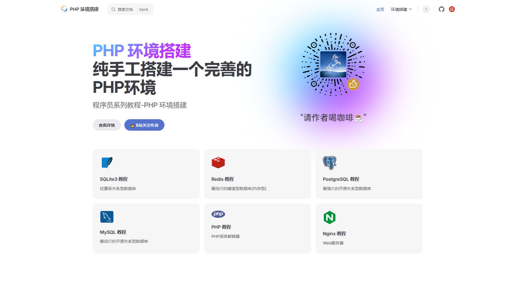 php会员管理系统,开发，php会员管理系统课程报告