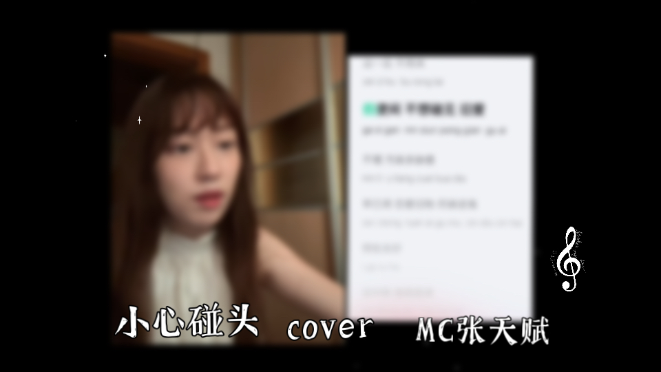 【粤语翻唱】小心碰头cover MC张天赋 / 寻梦时 小心碰着你哔哩哔哩bilibili