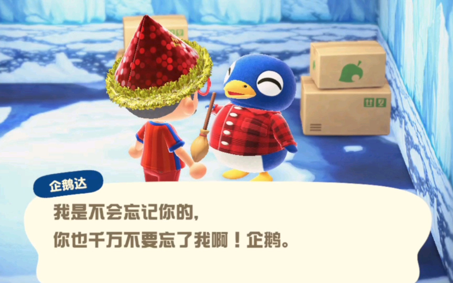 【岛建流水账】《集合啦!动物森友会》企鹅达搬了