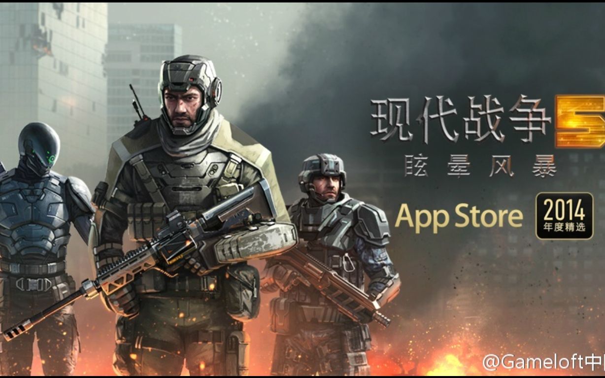 侠客现代战争5护甲评测护甲伏尔甘