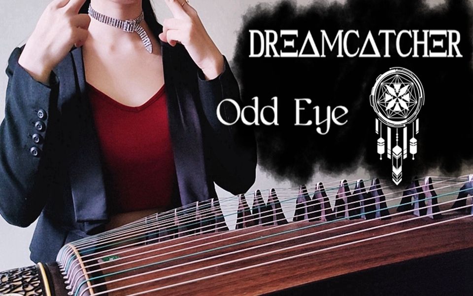 [图]【古筝翻奏】Dreamcatcher -《Odd Eye》 | @ 六月