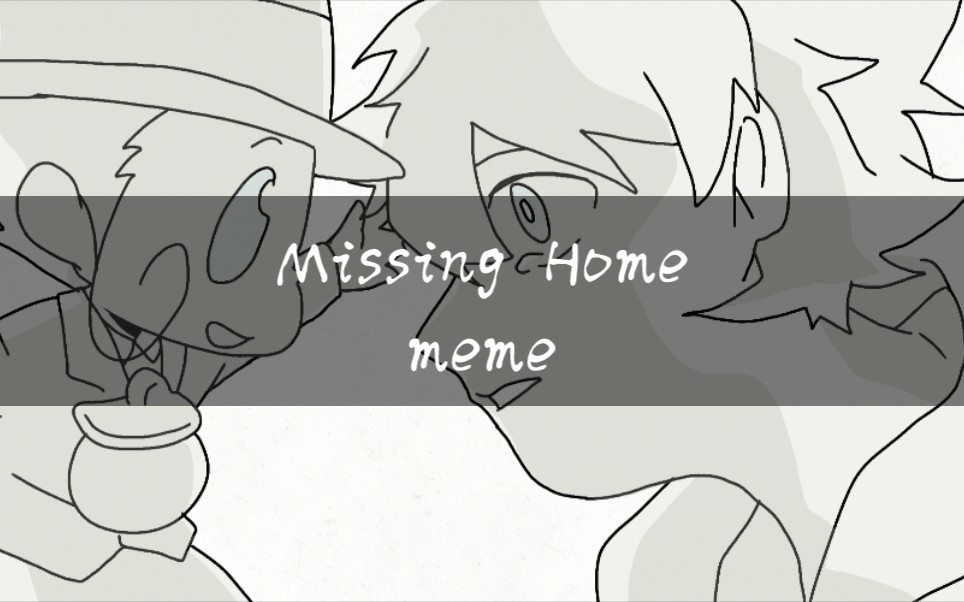 [图]【家教/R27/meme】Missing Home