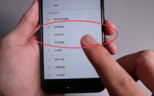 Tải video: 难怪手机耗电越来越快，一天充3次都不够，这个开关你关掉了吗？