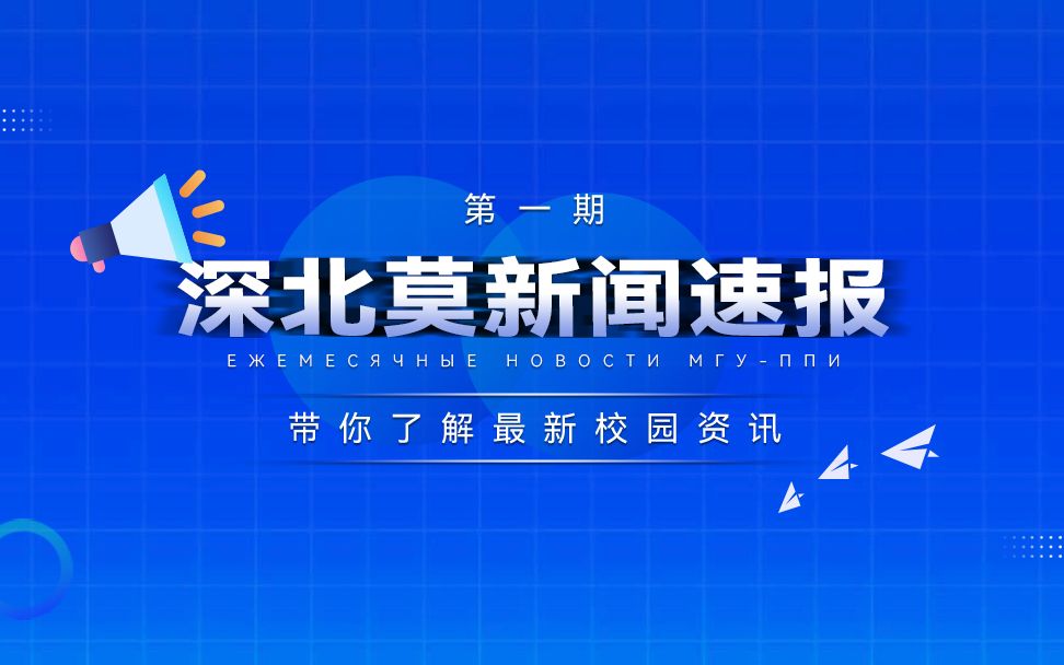 如何删除资讯速报(如何删除资讯速报内容)