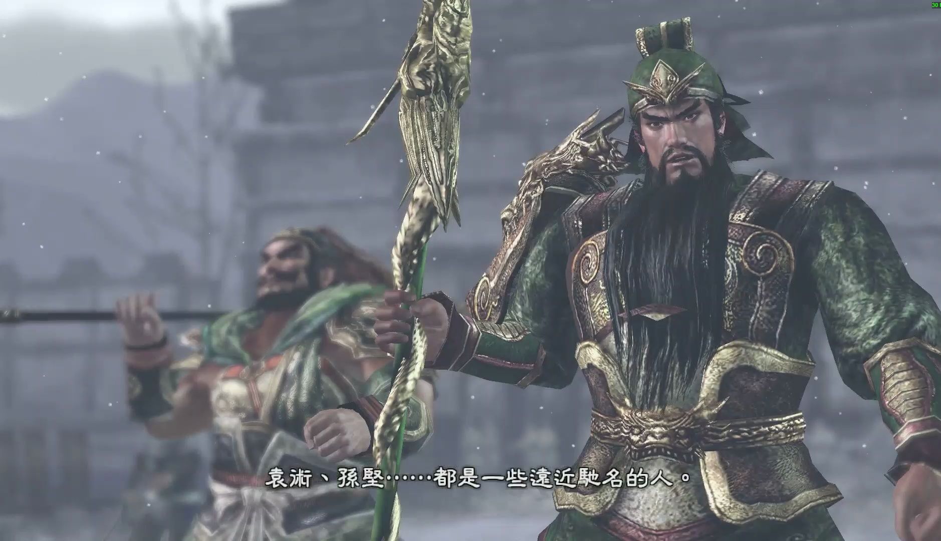 真三国无双6·蜀·剧情