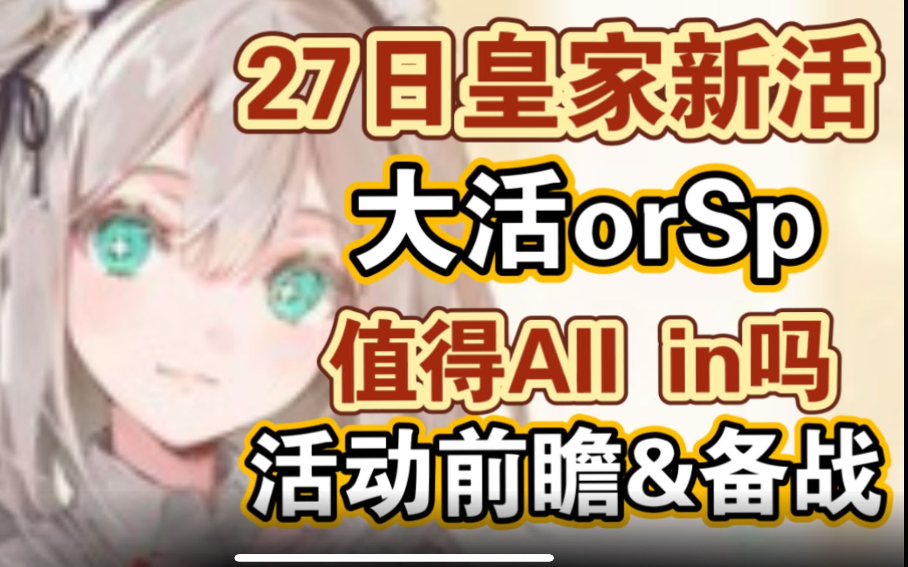  10 27 sp nya nya 