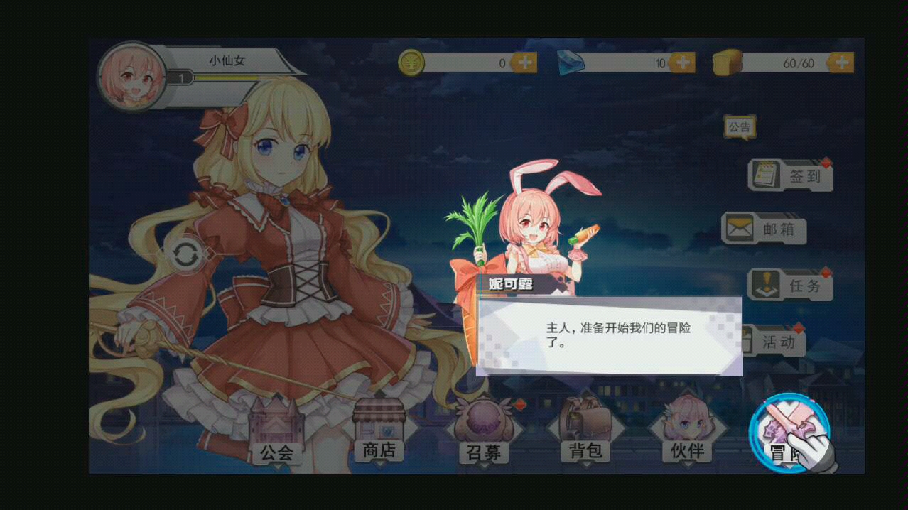 【试玩几分钟】梦幻少女哔哩哔哩bilibili