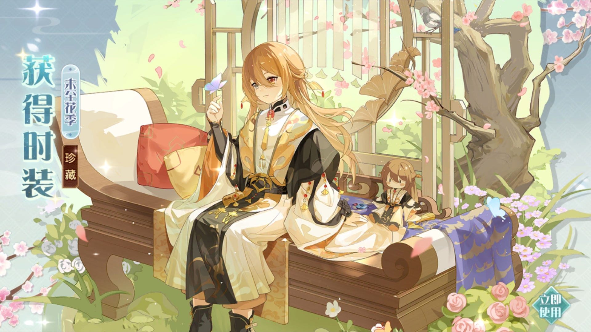 【食物语|时装】佛跳墙 未至花季