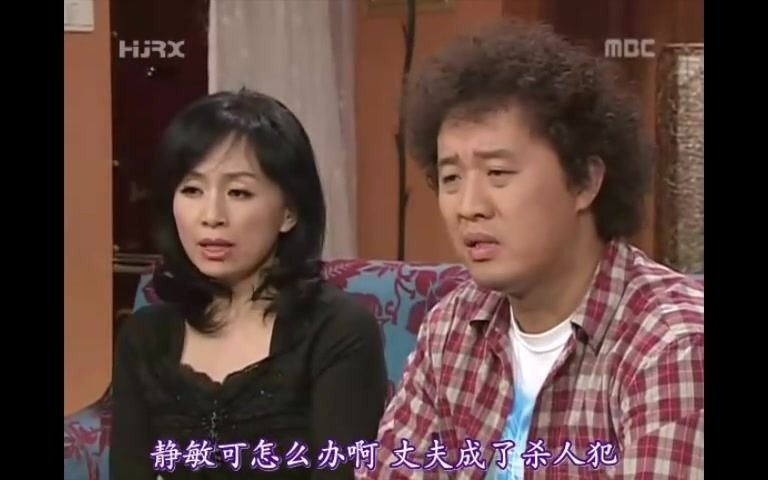 [图]【韩语1080P】搞笑一家人 021