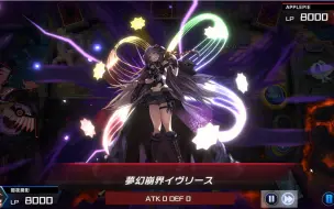 Descargar video: 【Master Duel】青眼白龙牌组 梦幻崩界﹒夏娃莉丝X青眼混沌MAX龙