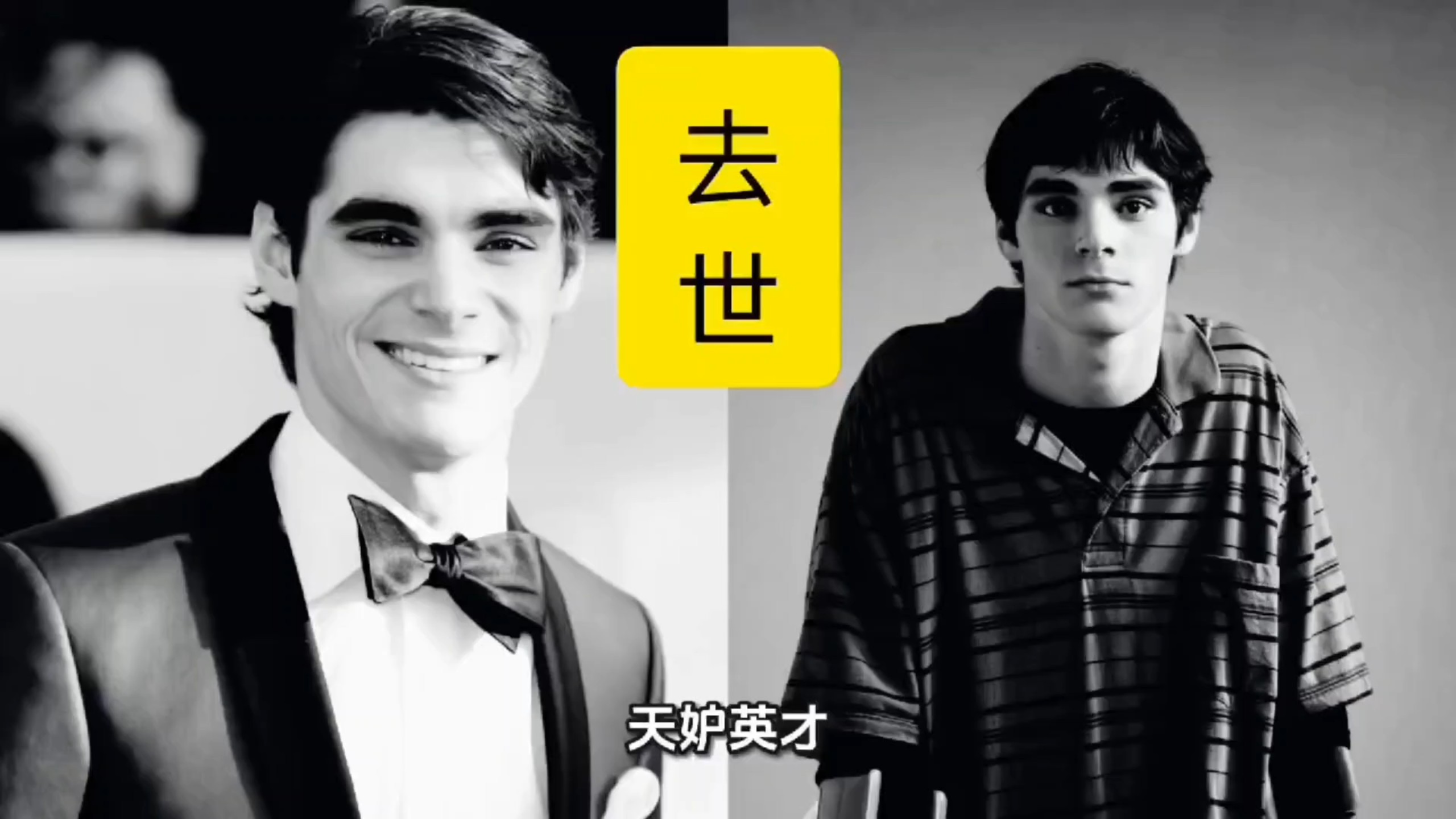 绝命毒师老白儿子演员去世