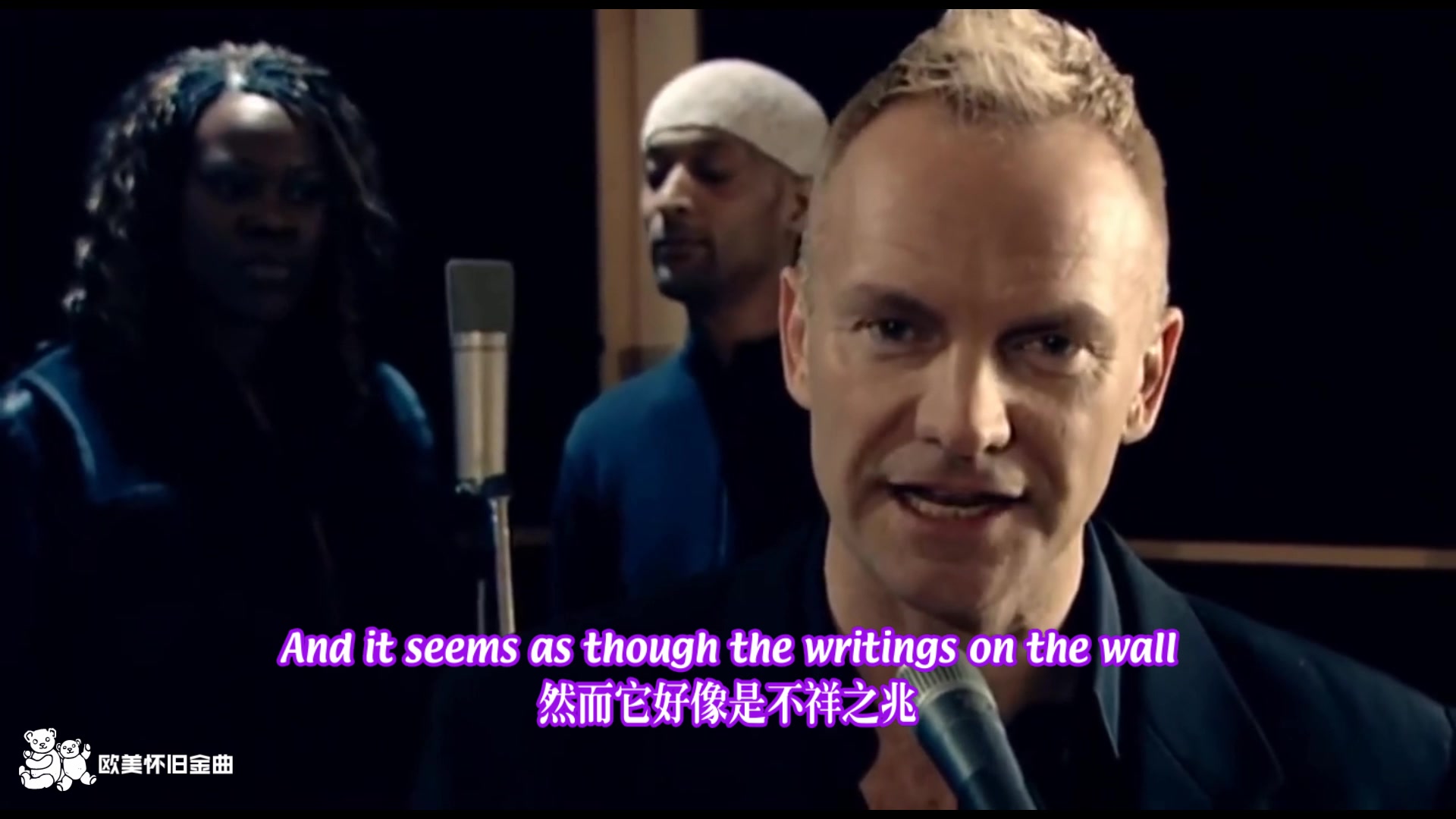 [图]Craig David ft. Sting - Rise & Fall【中英字幕】