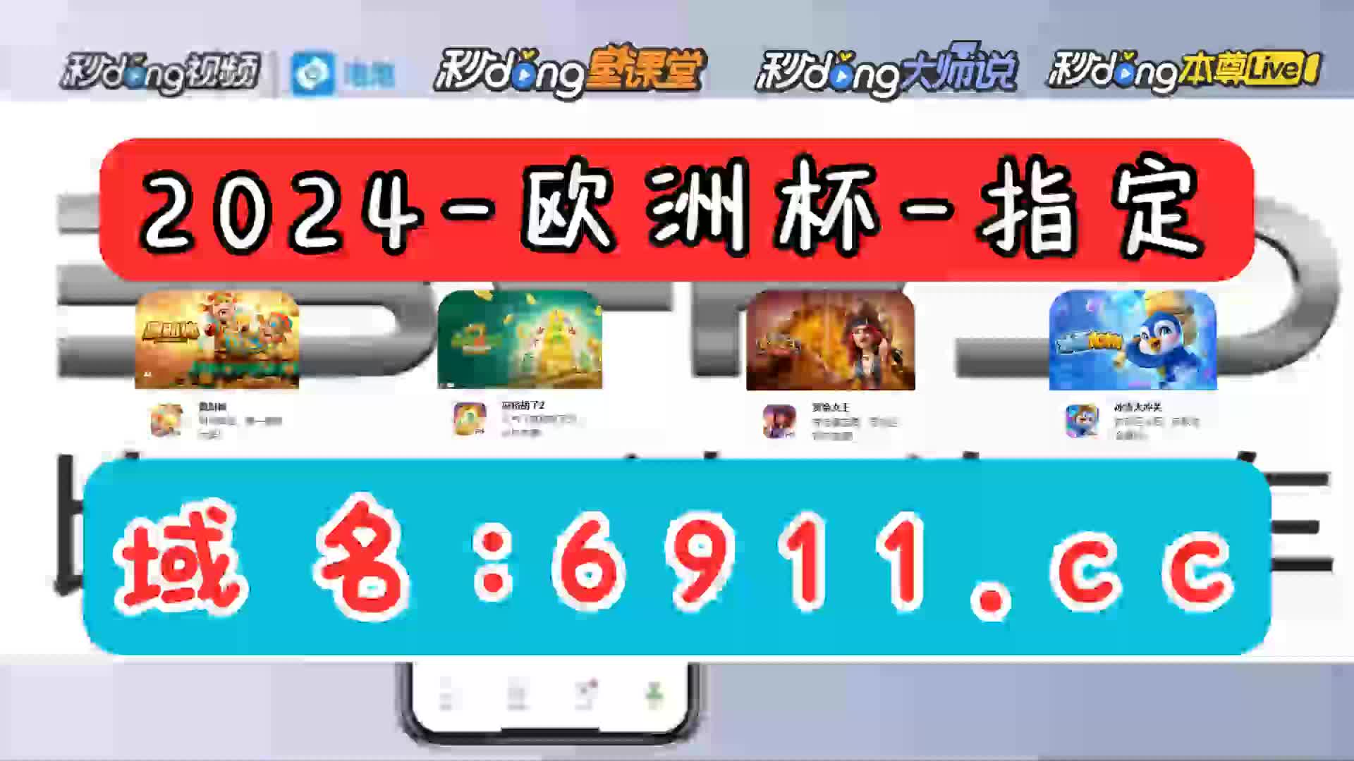 7分鐘带你了解多乐保皇正版免费下载