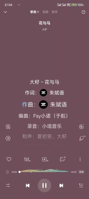 花与马哔哩哔哩bilibili