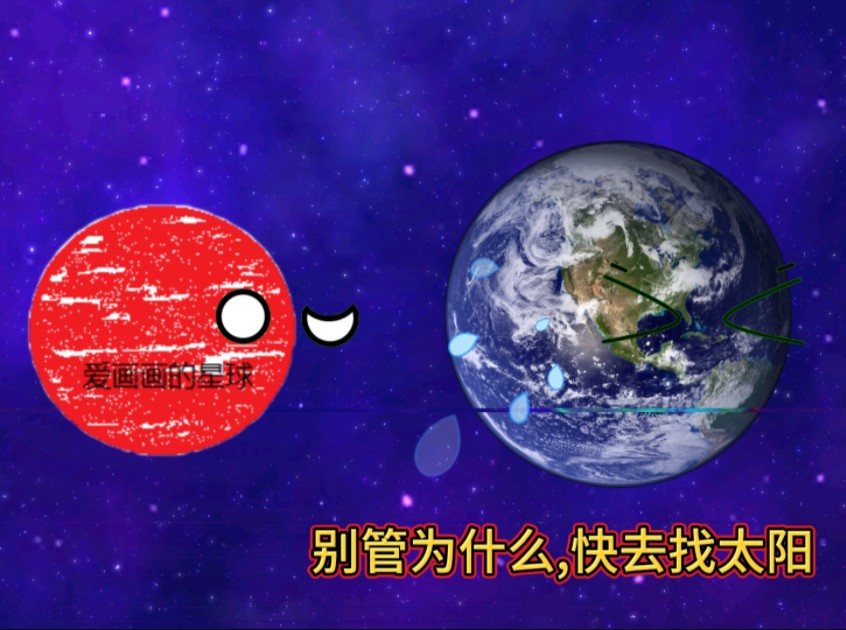 地球生病了哔哩哔哩bilibili