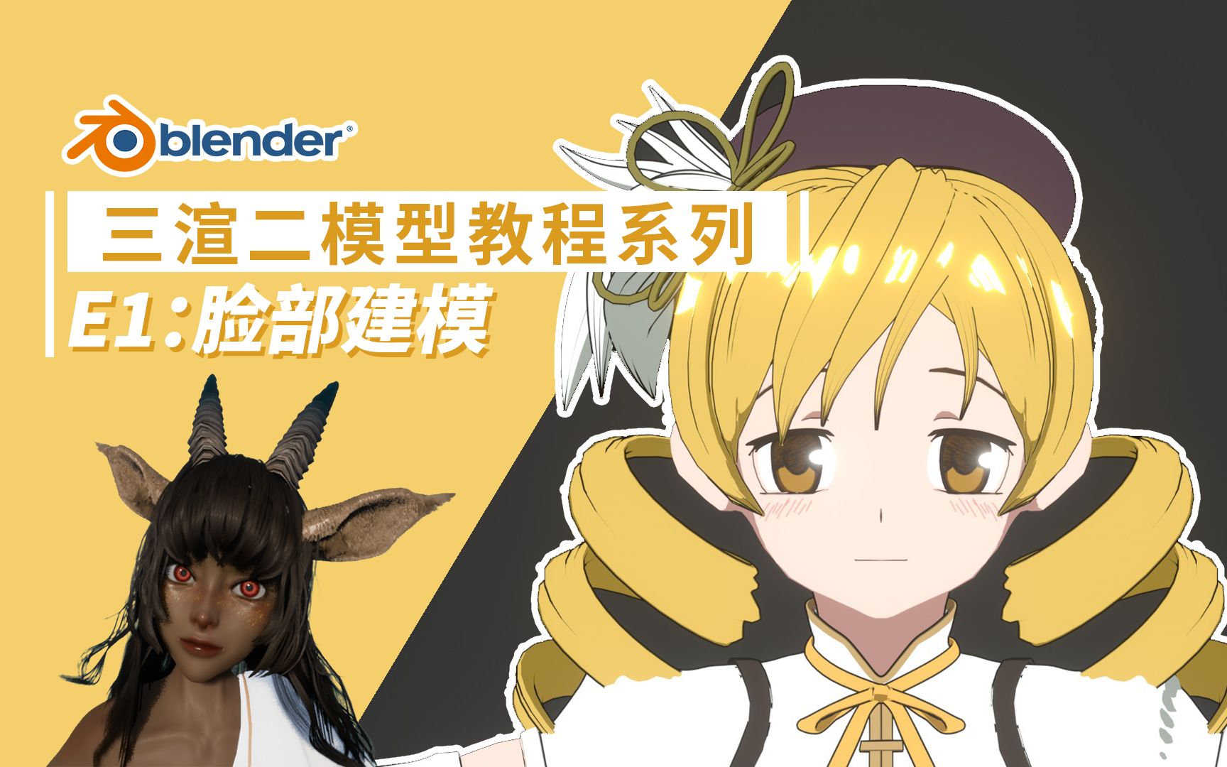  vrchat ma modular avatar sheepy blender unity 