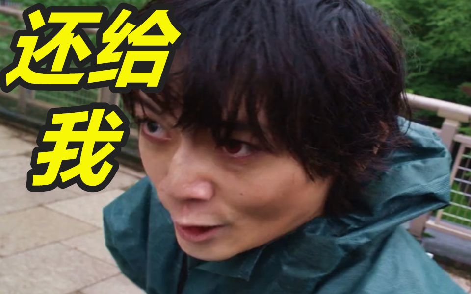 泽塔奥特曼第17集泽塔vs赫罗波罗斯镝木小哥太可怜了