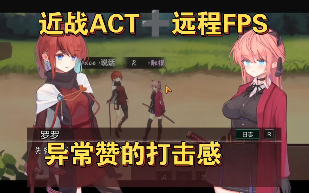 [图]近战ACT➕远程FPS【ACT/全回想】薇薇与魔法岛 ver1.09 云翻汉化版【PC电脑/950M】