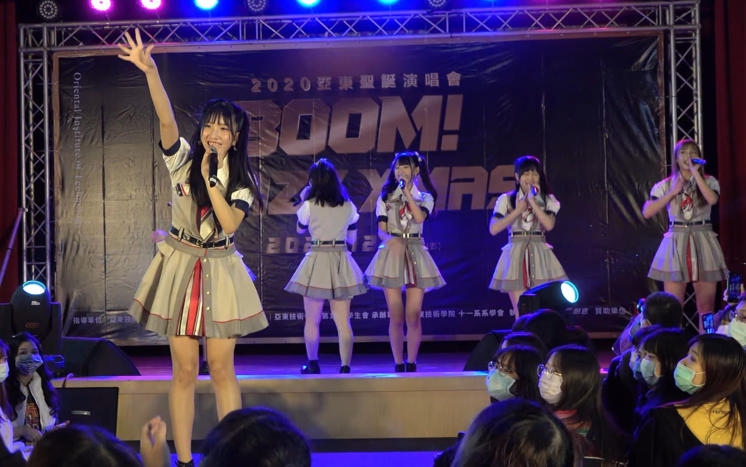 10 akb48 team tp「2020亚东圣诞校园演唱会boom crazy xams」