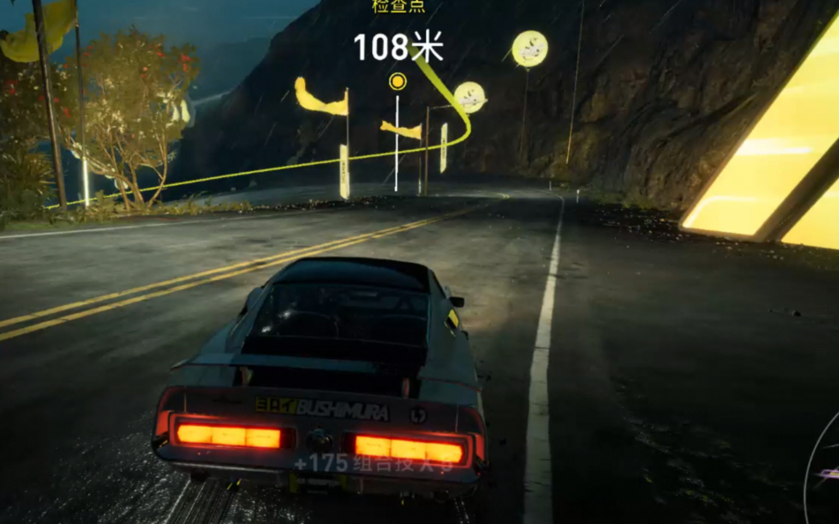 飙酷车神:轰鸣盛典 银色光彩