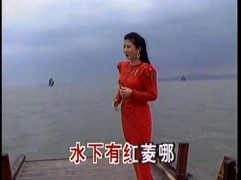 太湖美歌曲原唱图片