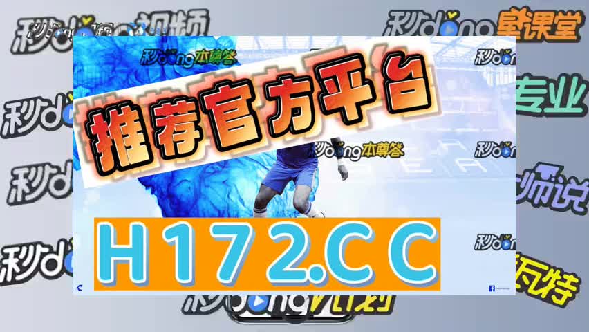 七分钟明白中国足彩网首页官网