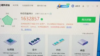 Скачать видео: 为什么选12700f而不选13600kf