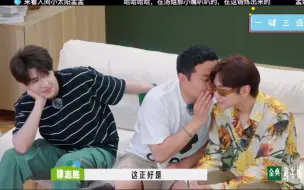 Download Video: 差点破产！汪苏泷一句“赏”，徐志胜狂送桃花币！