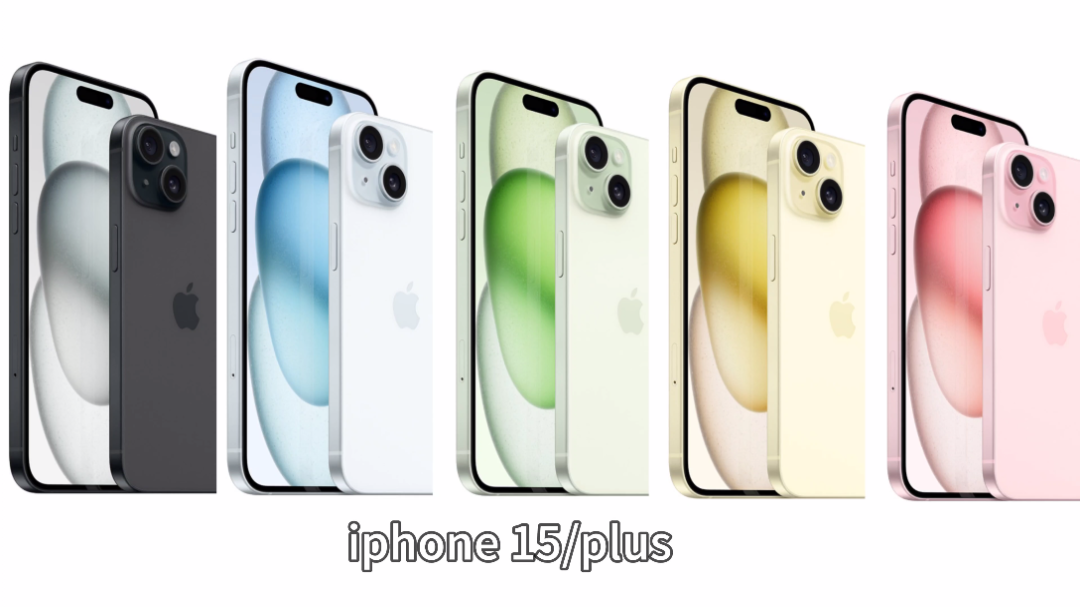 仅售5999起!苹果发布iphone15/plus,A16处理器,屏幕前者6.1英寸,后者6.7英寸,均提供粉色,黄色,绿色,蓝色,黑色5种配色,灵动岛设计,…哔哩...