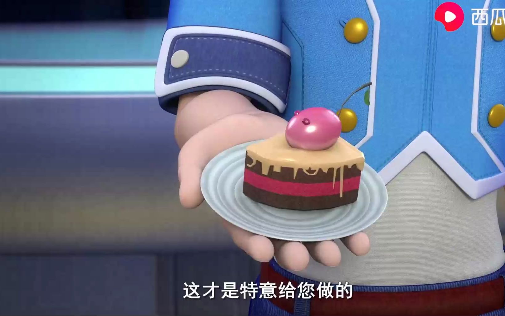 炫斗战轮:东方月给自己做了个香甜蛋糕,却给爷爷做一个无糖蛋糕