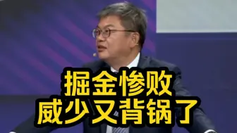 苏群:掘金惨败，威少又背锅了