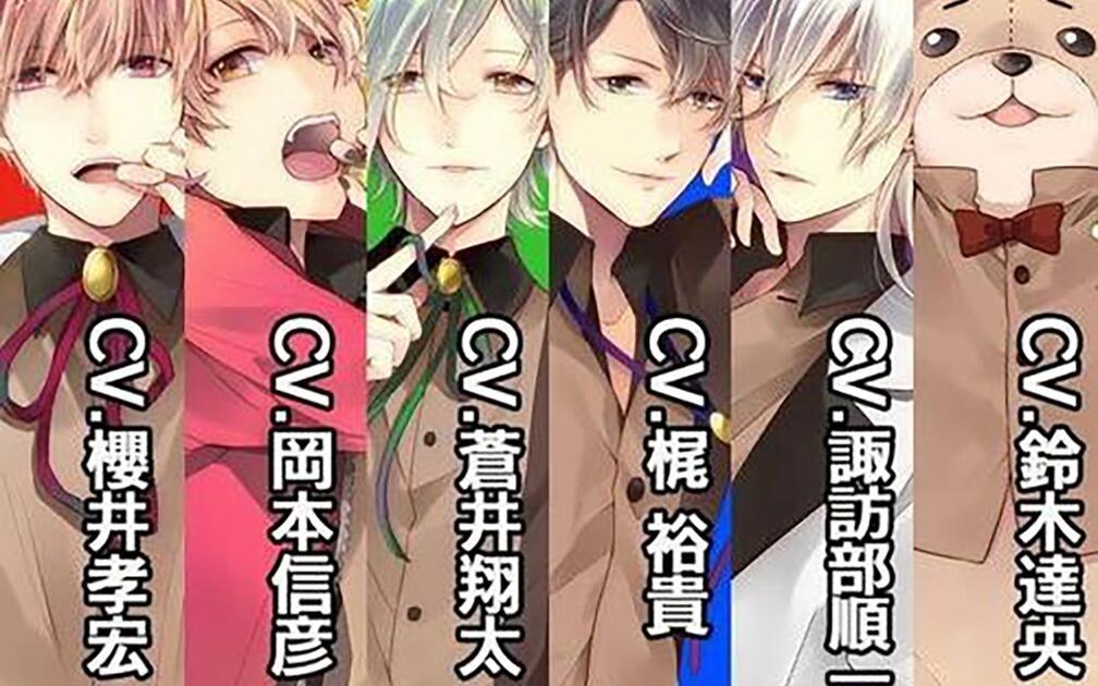 カレとふたりでトロけるCD「√HAPPY+SUGAR=DARLIN」1st エ… 公式直販