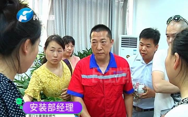 燃气报警器,不装就断气?燃气公司:100和1000的衣服能一样?哔哩哔哩bilibili