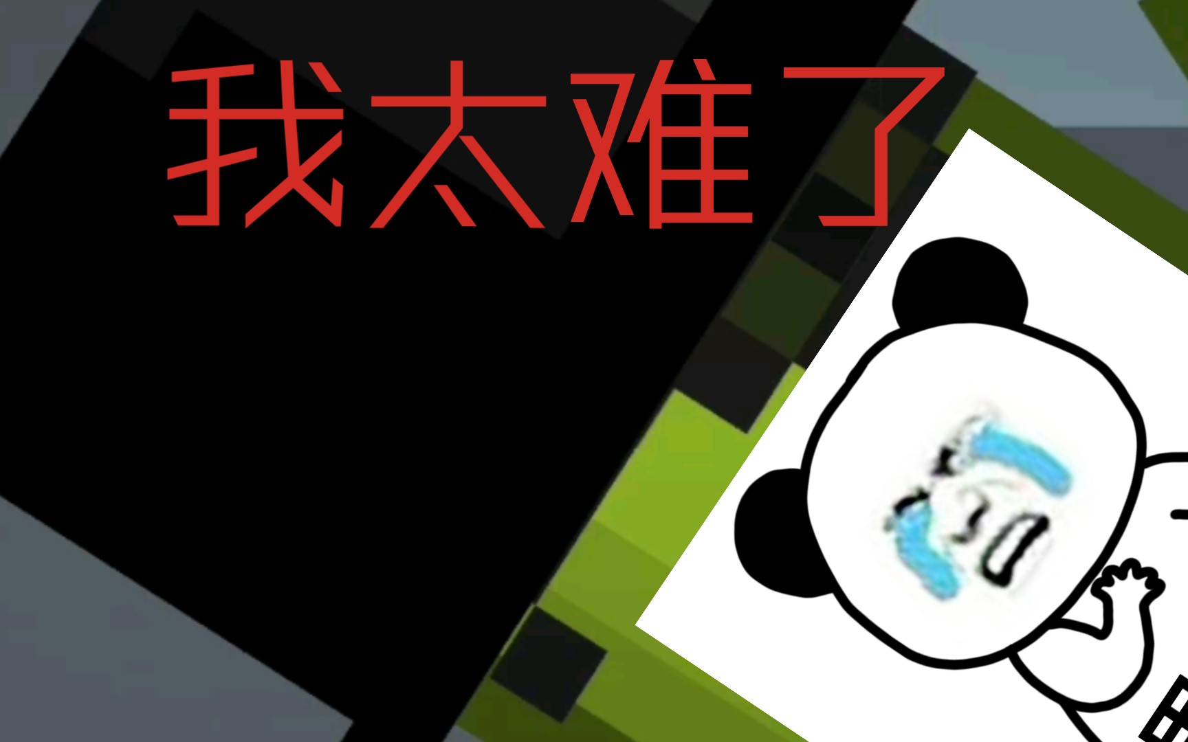 只是更个新而已,为什么这么难?