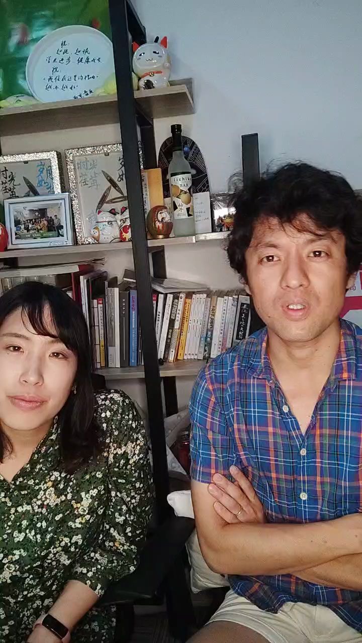 "我孙子的骄傲"竹内亮导演,柚子,萍姐直播