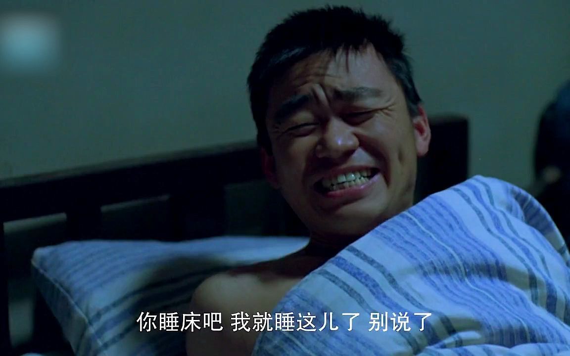 【人在囧途】  “什么条件玩裸睡！”