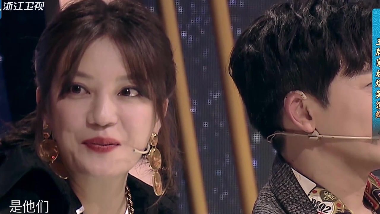 王牌家族版的还珠格格