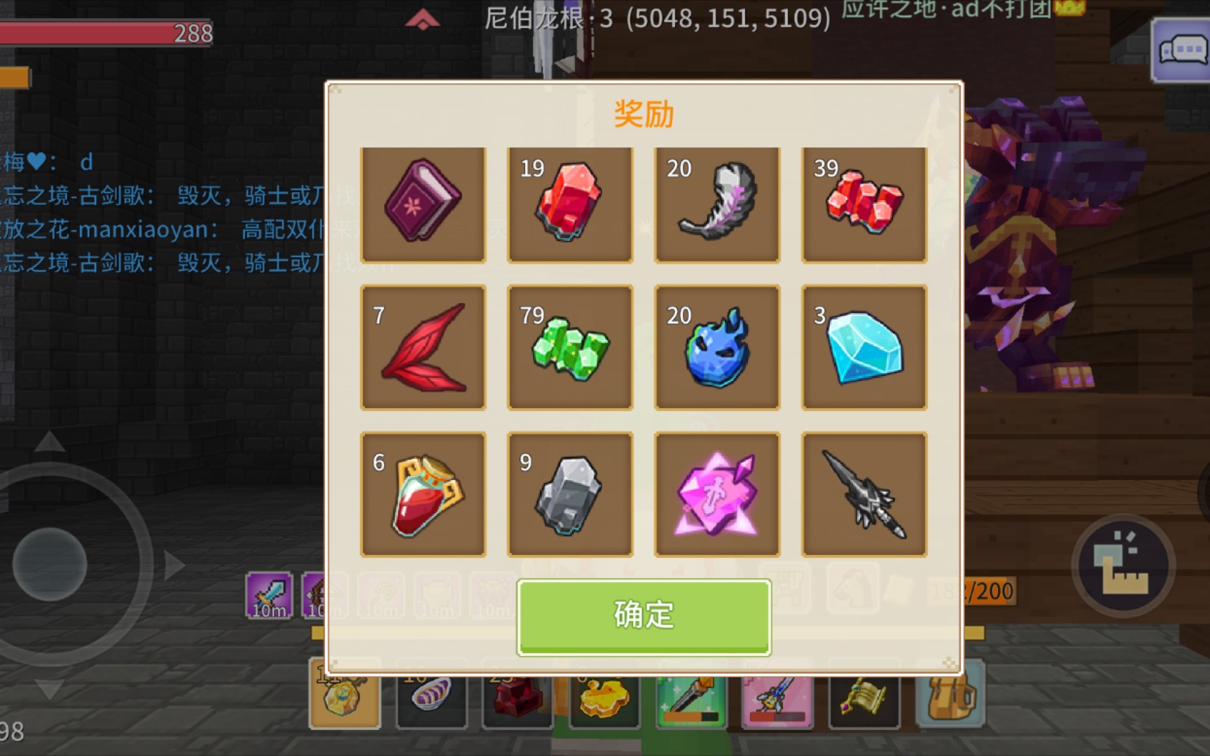 奶块男仆,骑士视角(doge)_哔哩哔哩bilibili