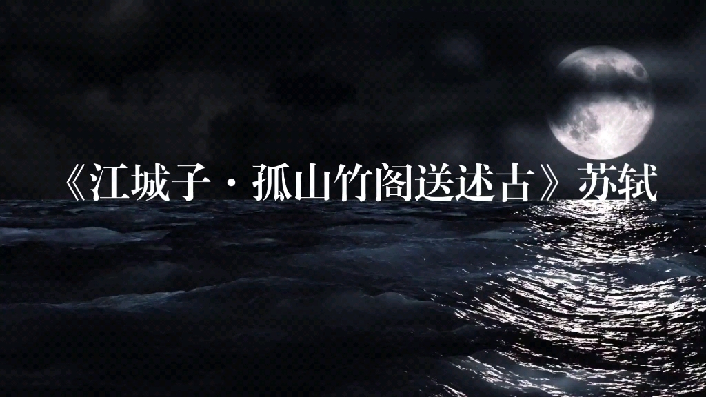 “漫道帝城天样远,天易见,见君难”哔哩哔哩bilibili