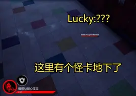 Descargar video: 怪物与凡人水友赛第二期