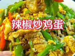 几块钱就搞定了一餐，真的是又香又辣又下饭，简单又方便