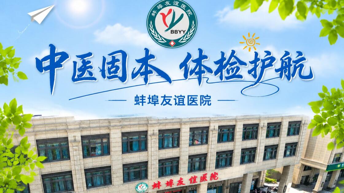 友谊医院代诊挂号服务异地医保直接对接,报销无需奔波的简单介绍 友谊医院代诊挂号服务异地医保直接对接,报销无需奔波的简单介绍