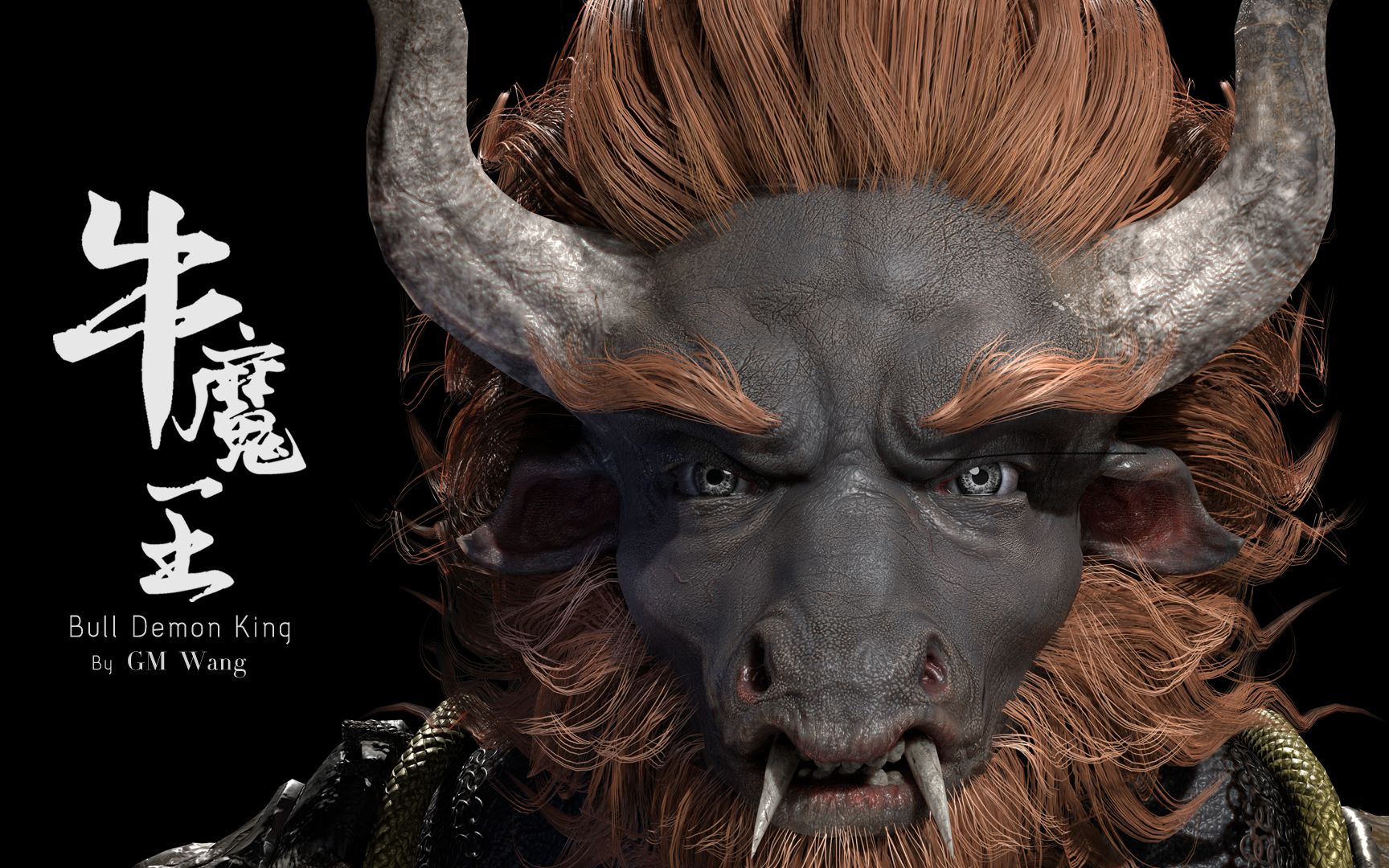 牛魔王!_哔哩哔哩_bilibili
